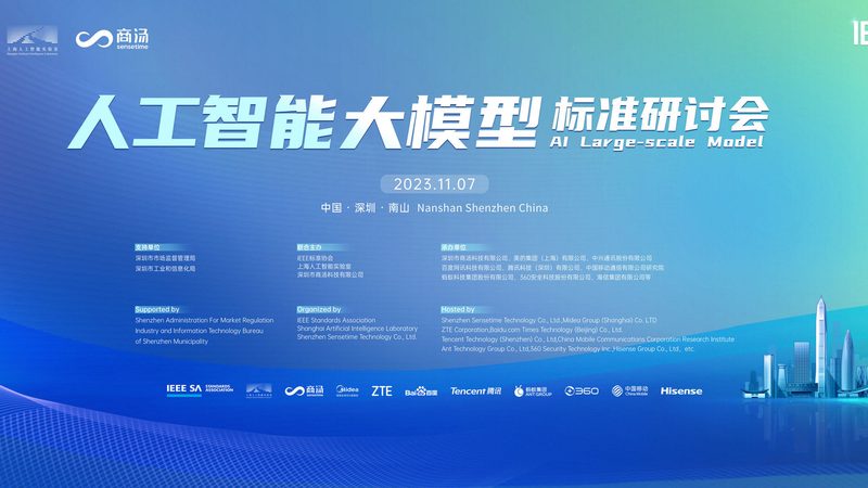 大模型部署，显卡选型关键点解析**
