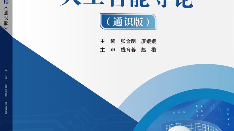 上海智能制造AI解决方案：揭秘其核心要素与实施路径