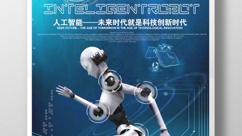 智能问答系统准确率测试：揭秘评估之道