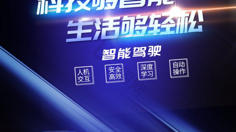 智能语音遥控器：揭秘其背后的技术原理与应用场景**