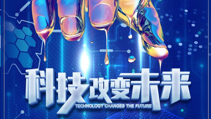 在线客服系统报价，如何避免陷入误区？**